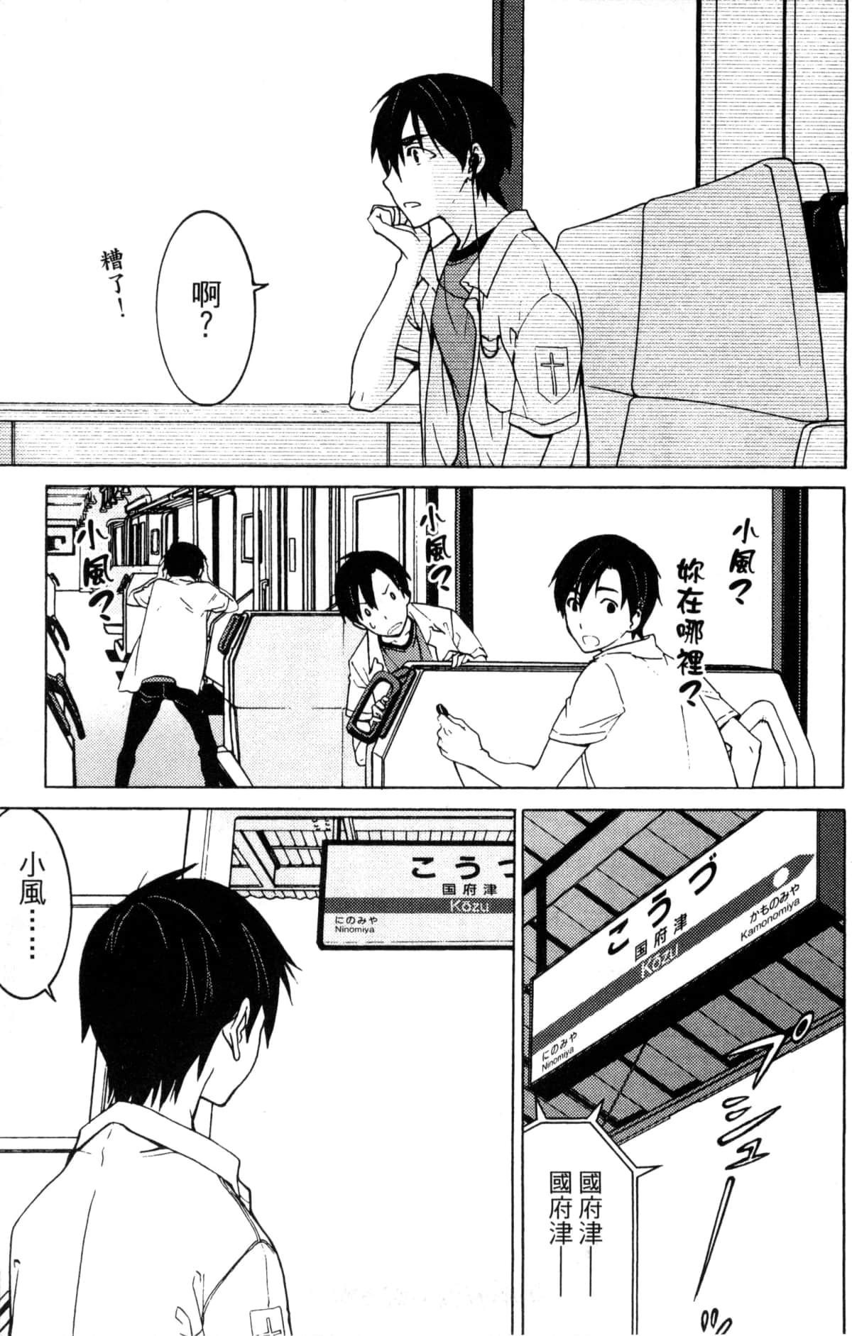 Page 188