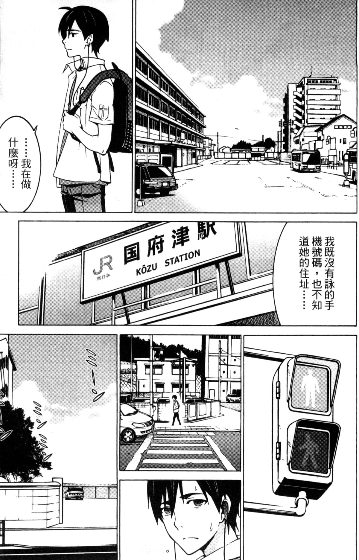 Page 190