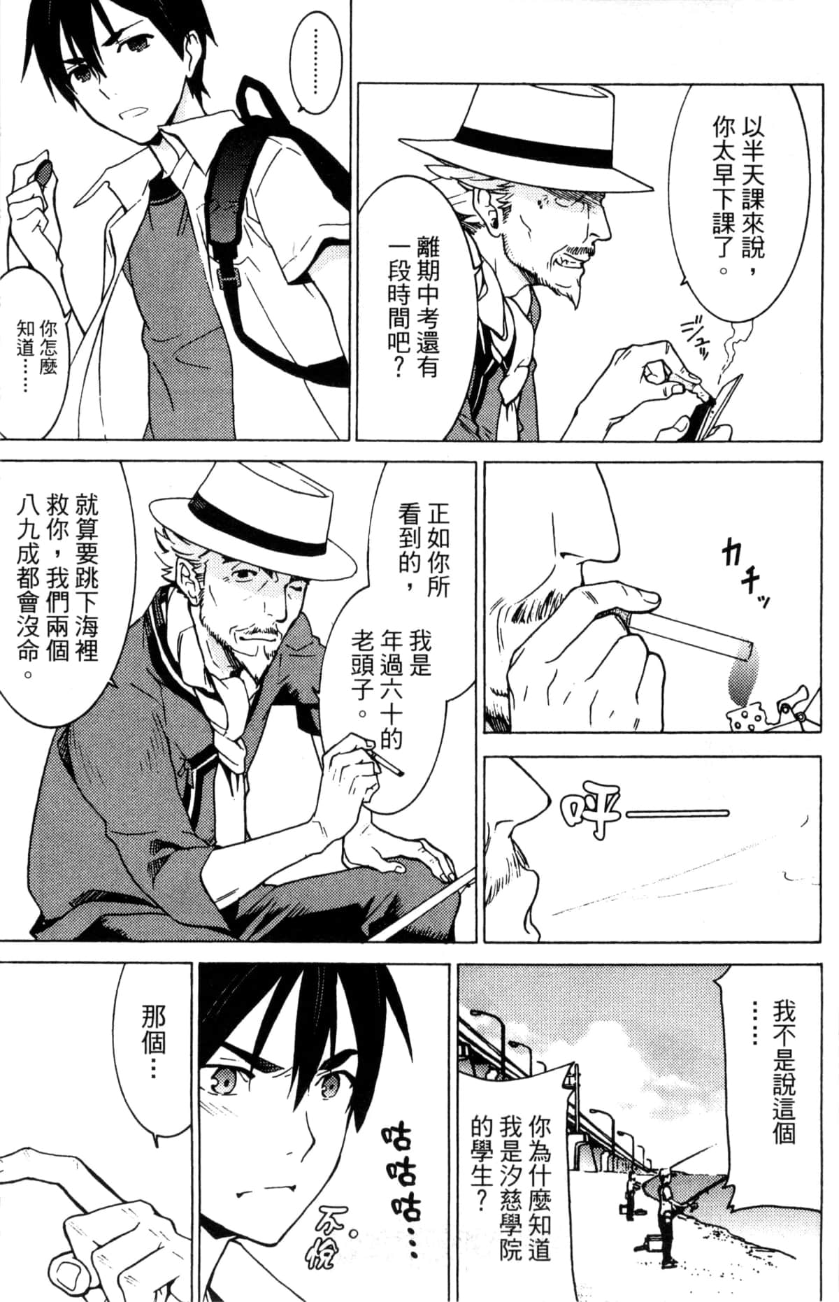 Page 196