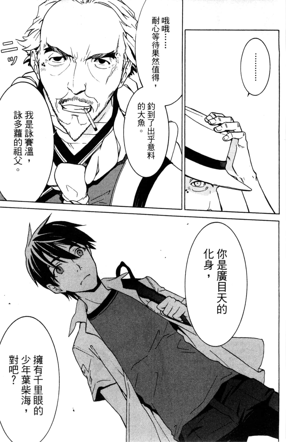 Page 198