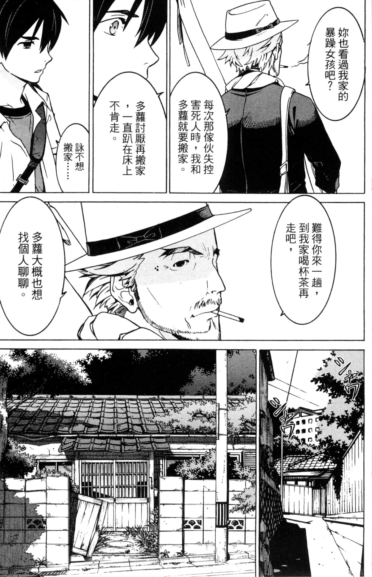 Page 200