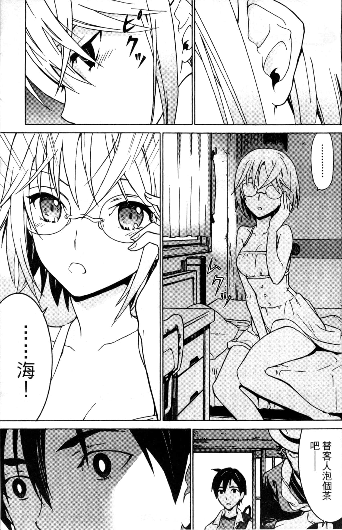 Page 202