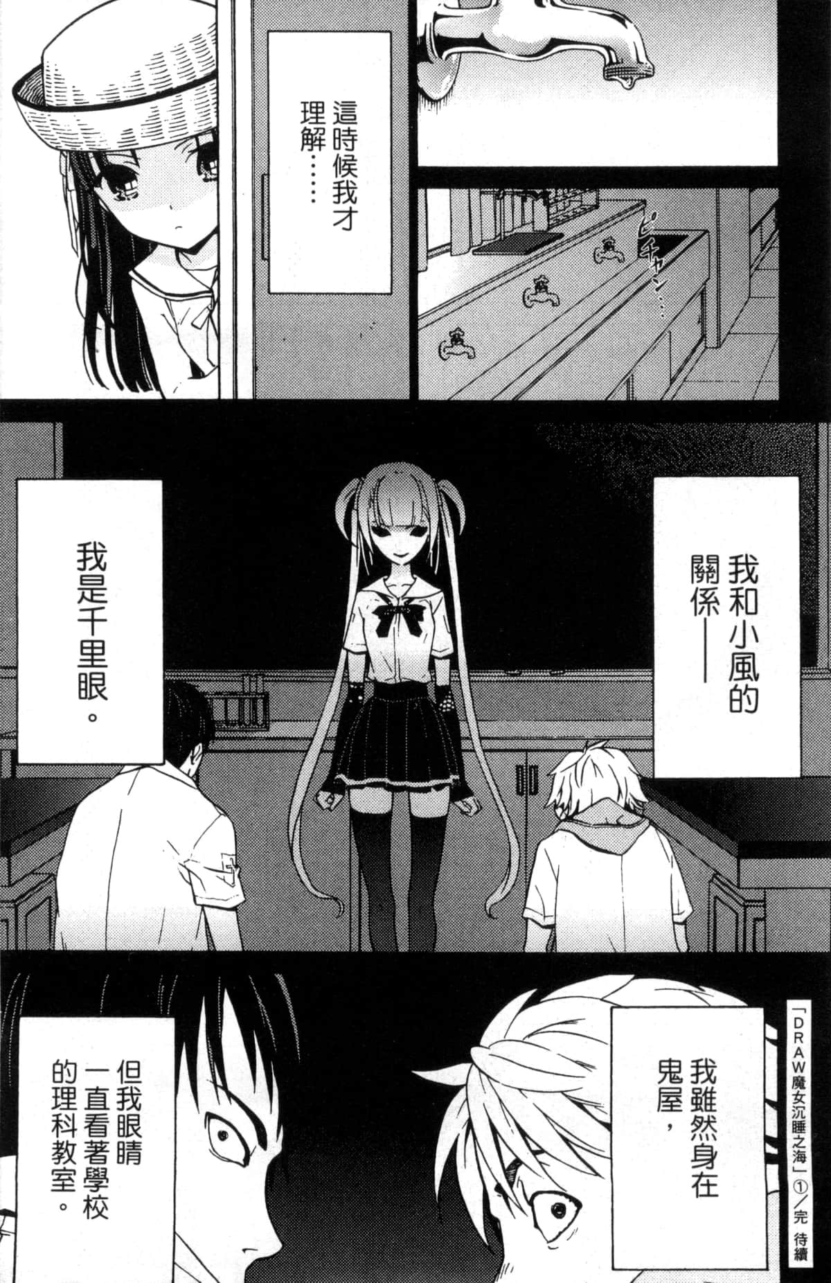 Page 203