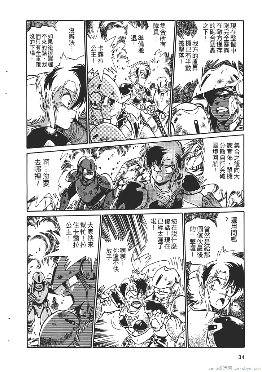 Page 36