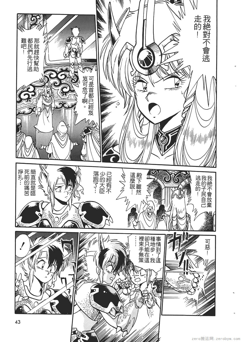 Page 45