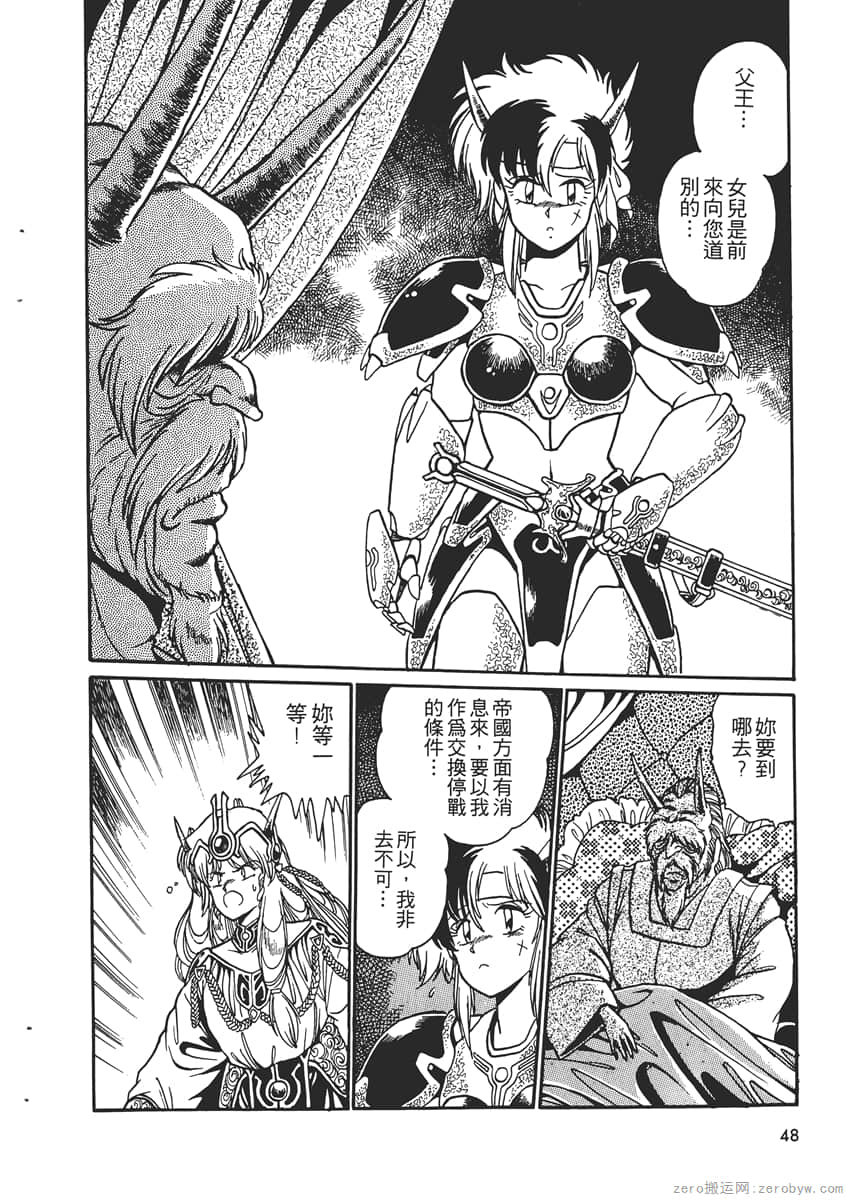 Page 50