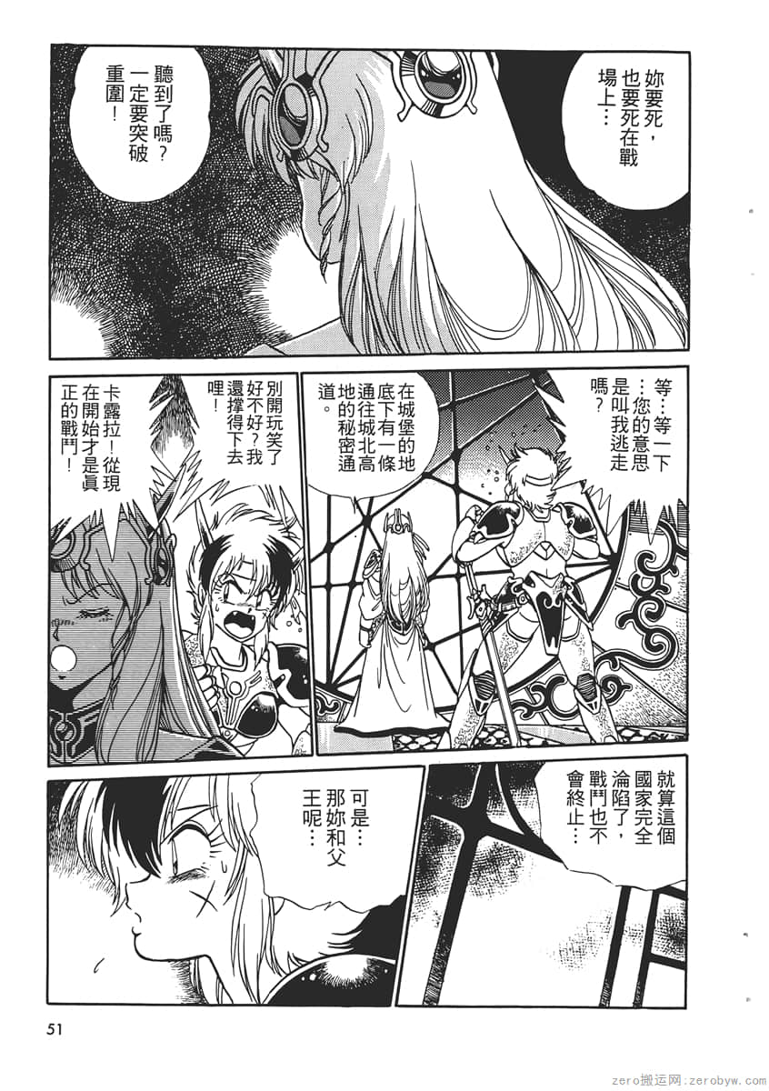 Page 53