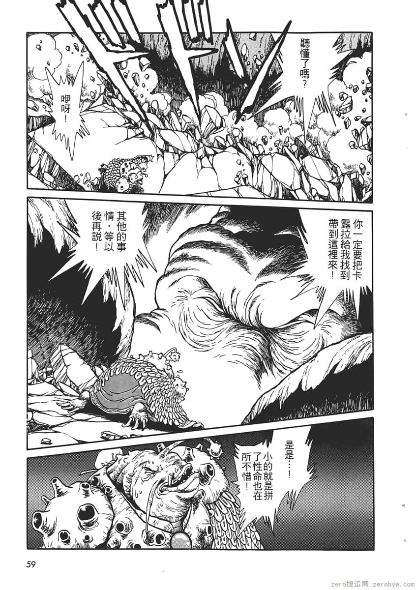 Page 61