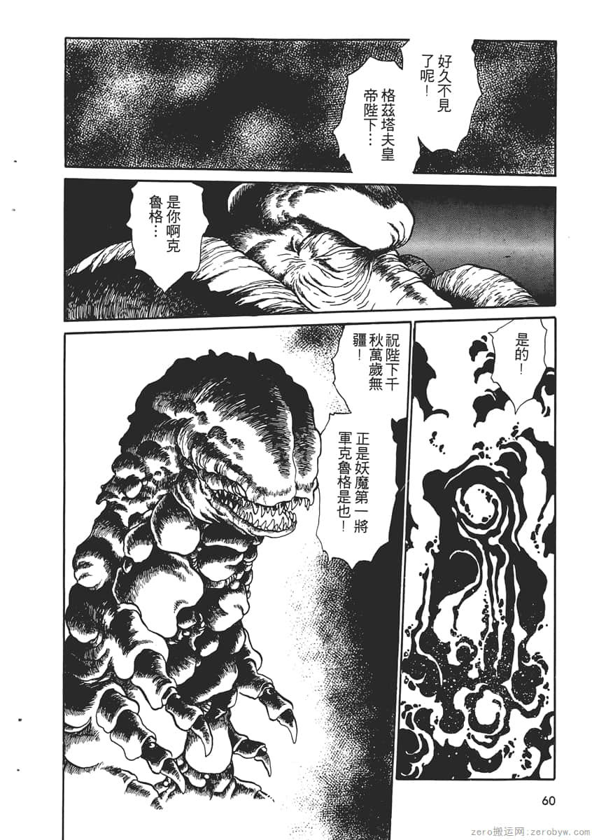 Page 62