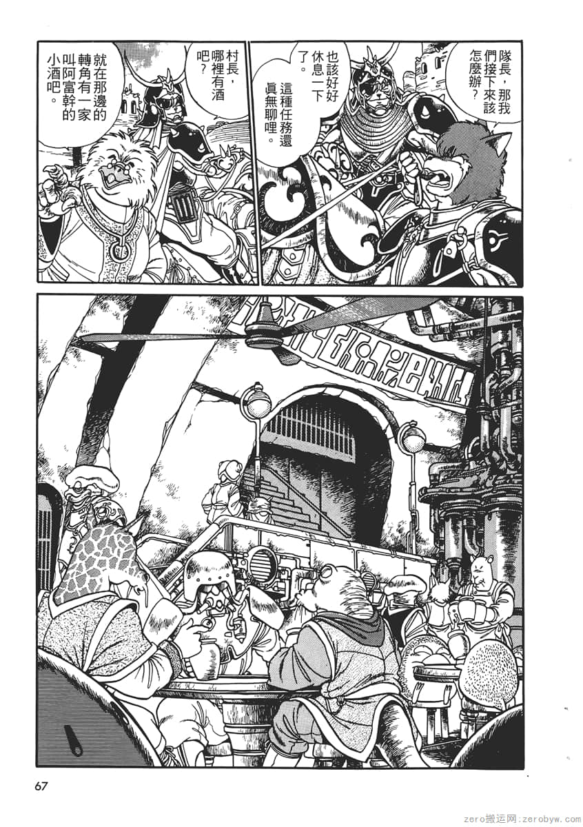 Page 69