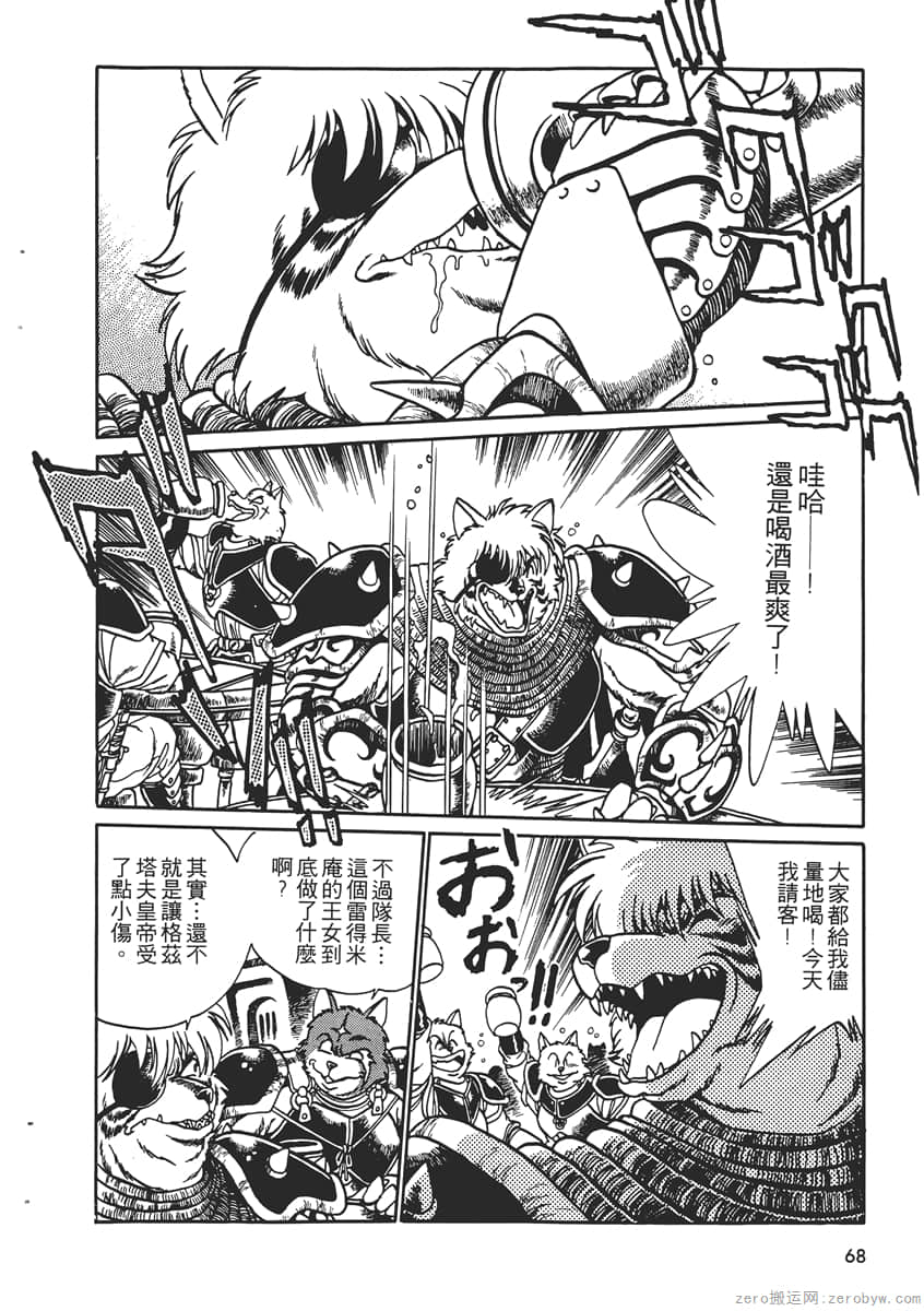 Page 70