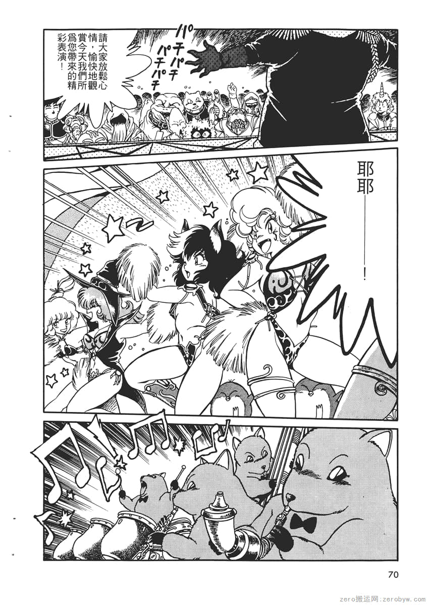 Page 72