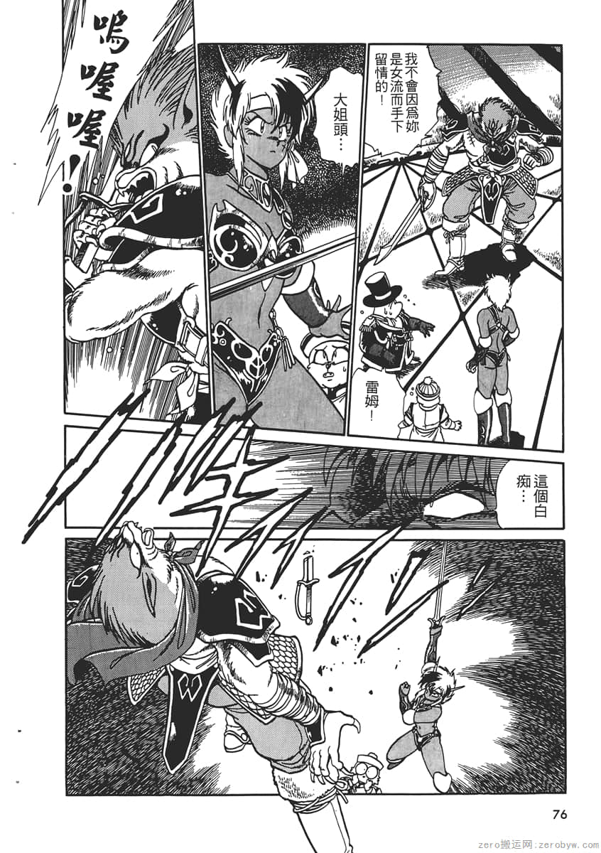 Page 78