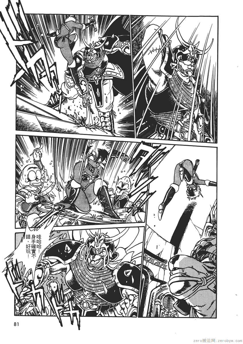 Page 83