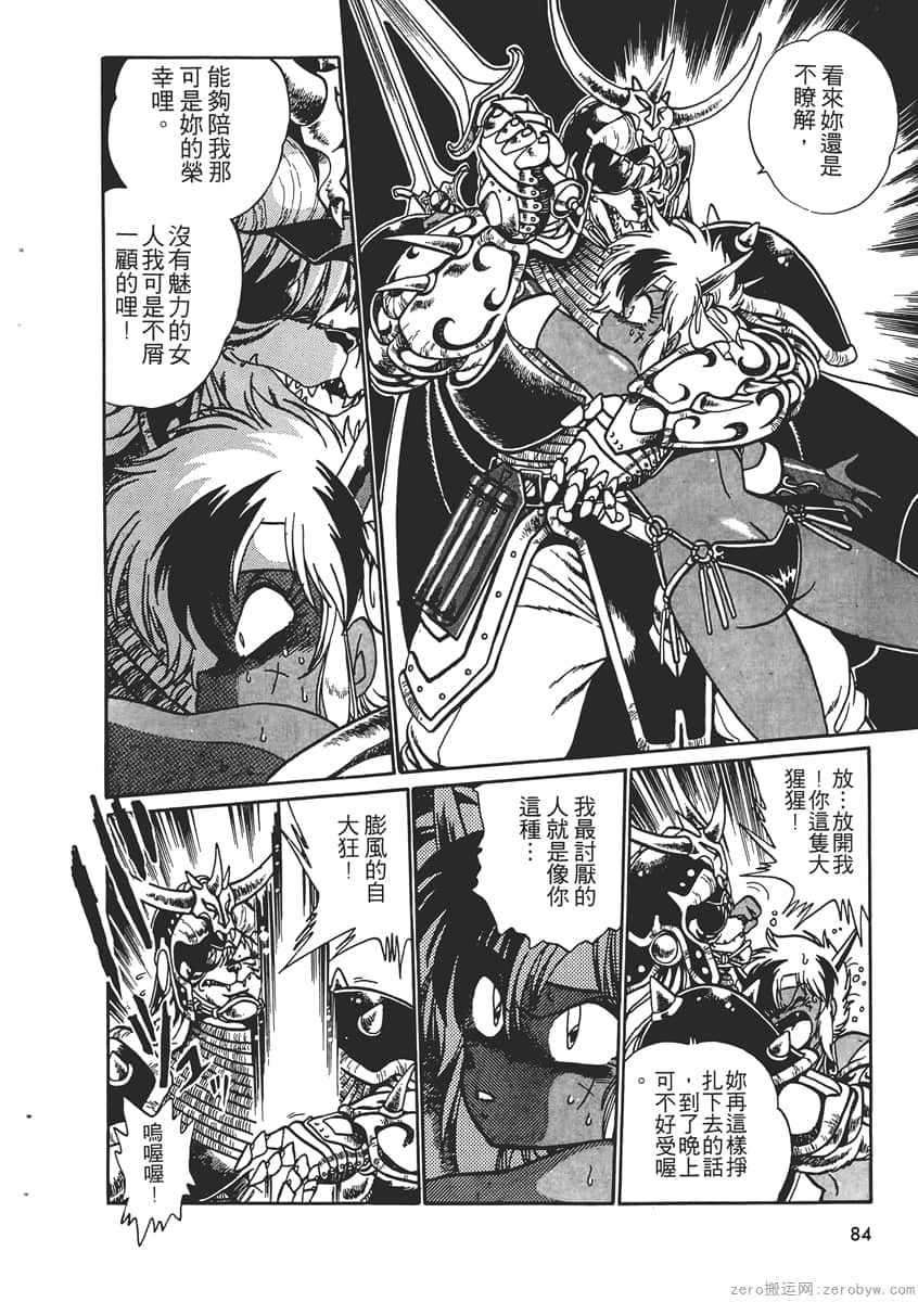 Page 86