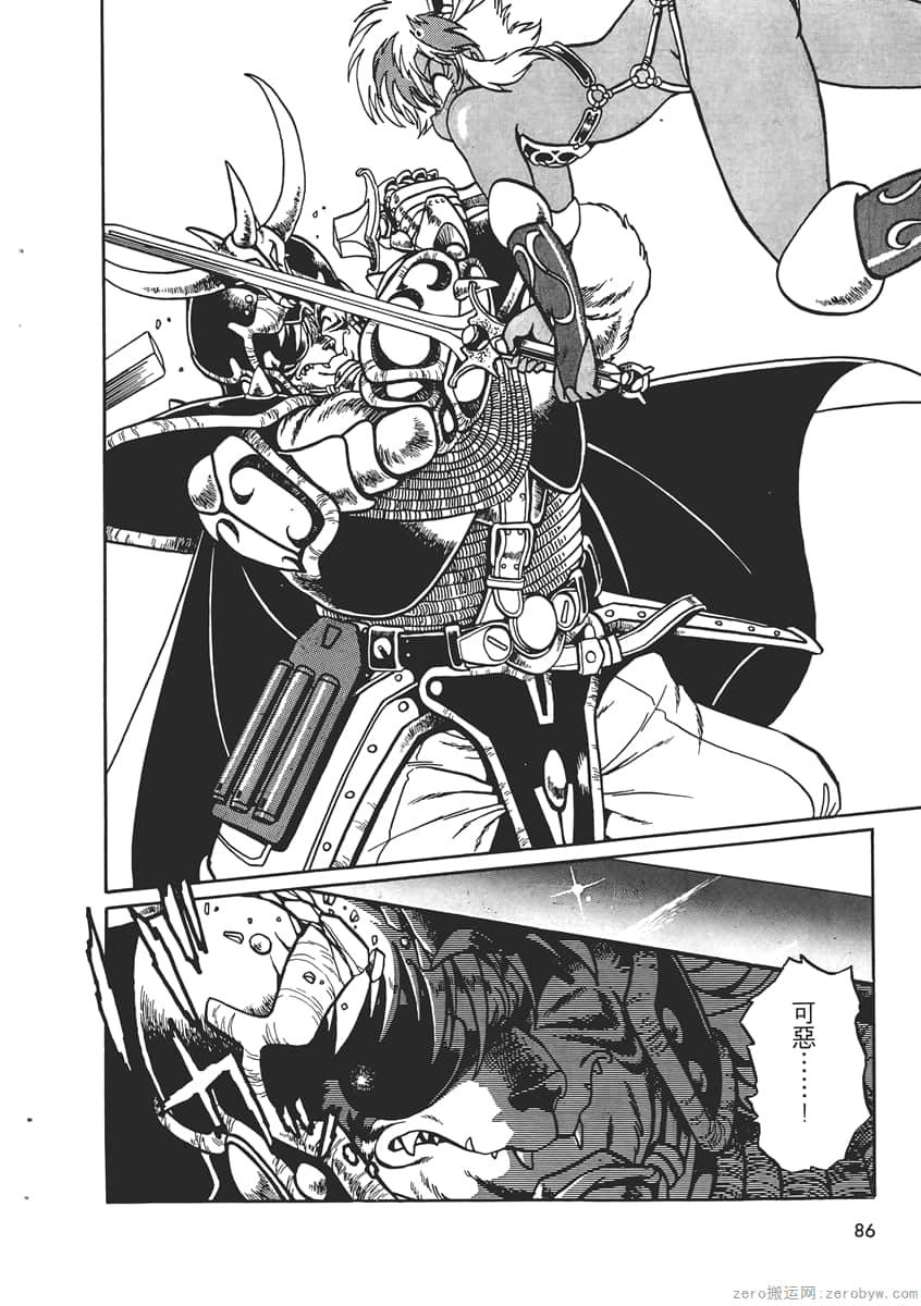 Page 88
