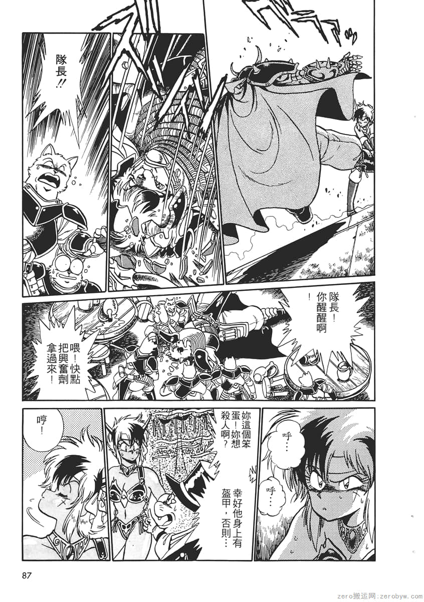 Page 89