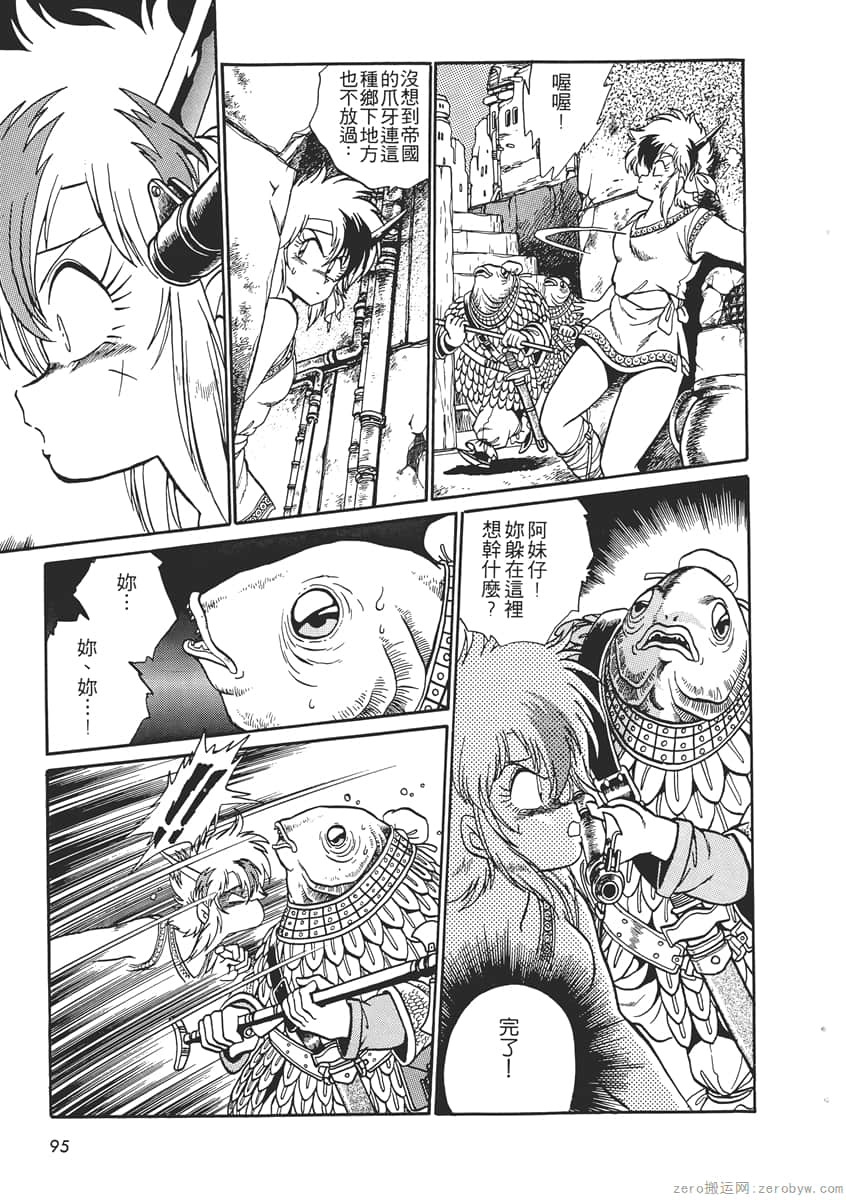 Page 97