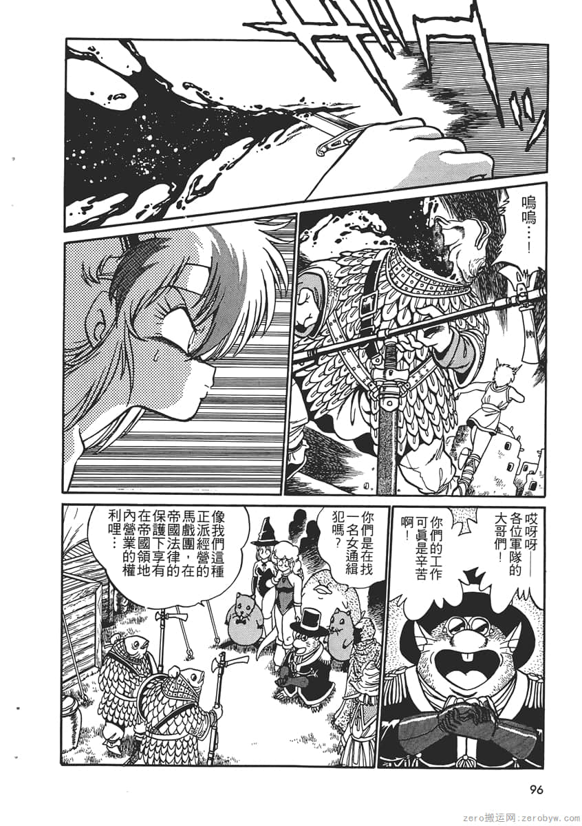 Page 98