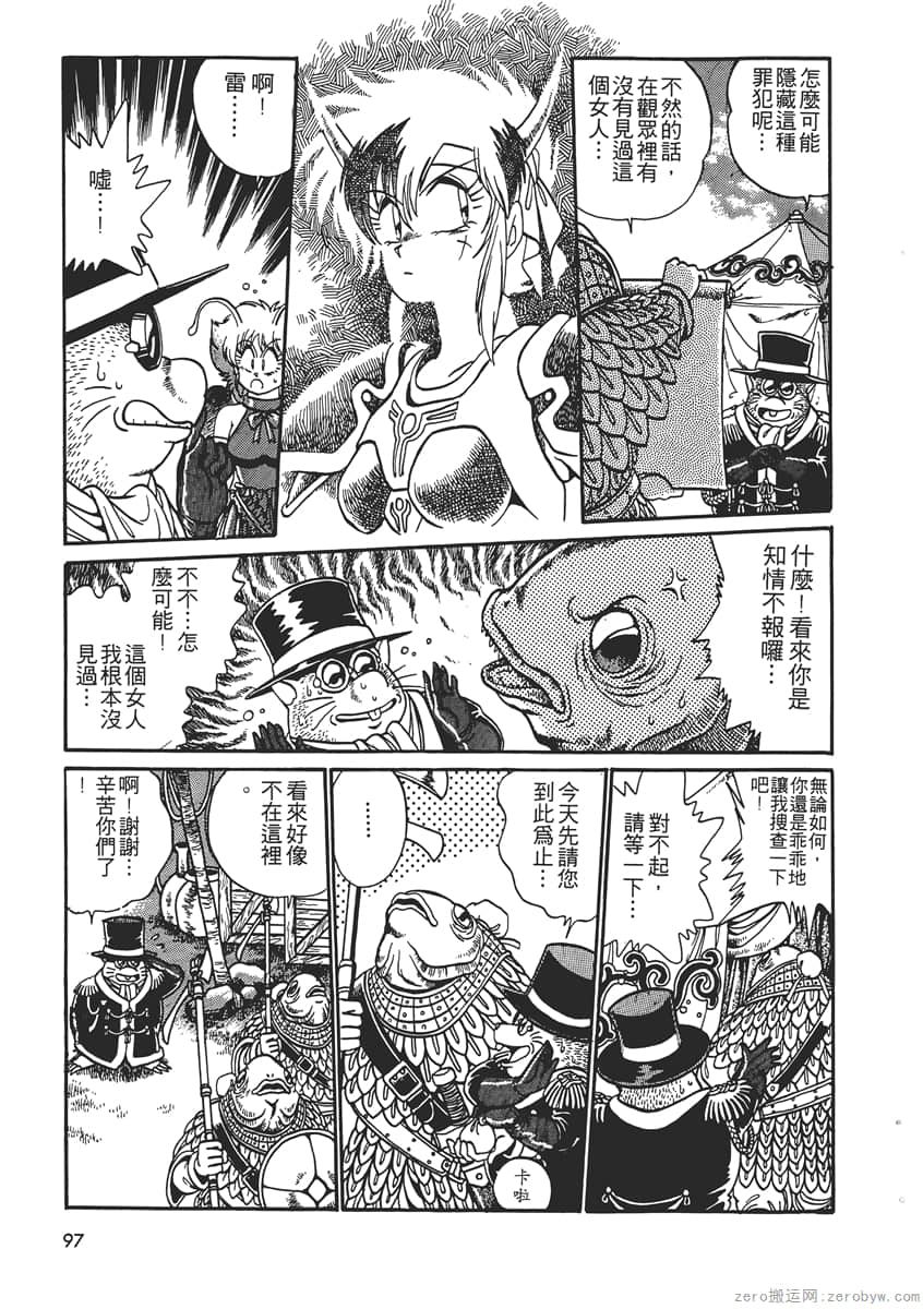 Page 99