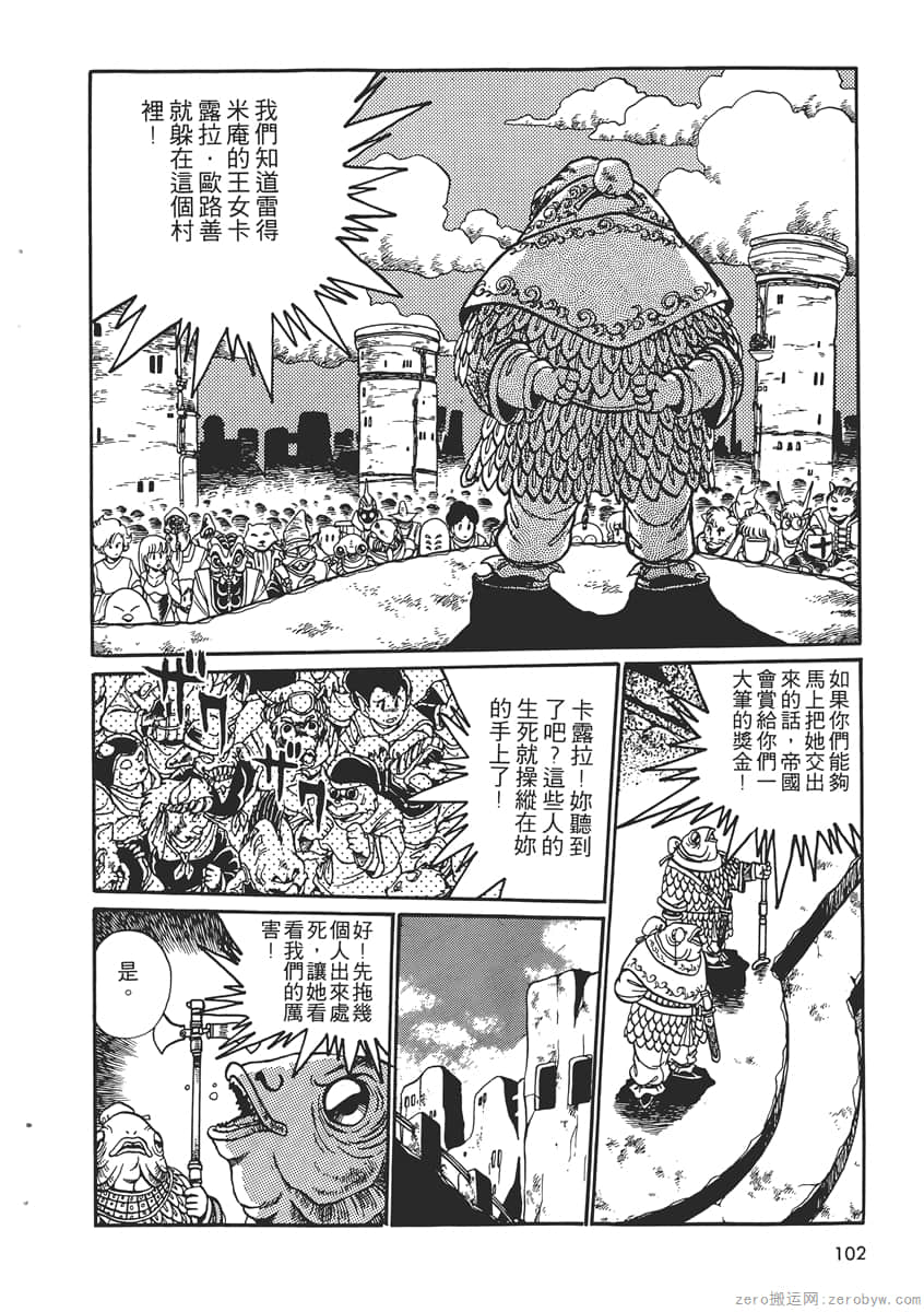 Page 104