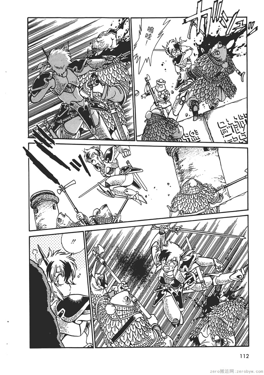 Page 114