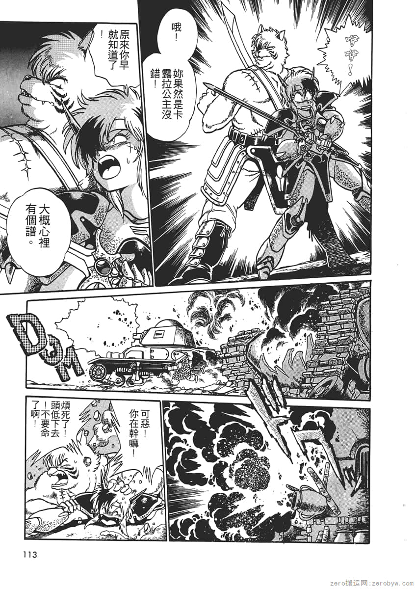 Page 115