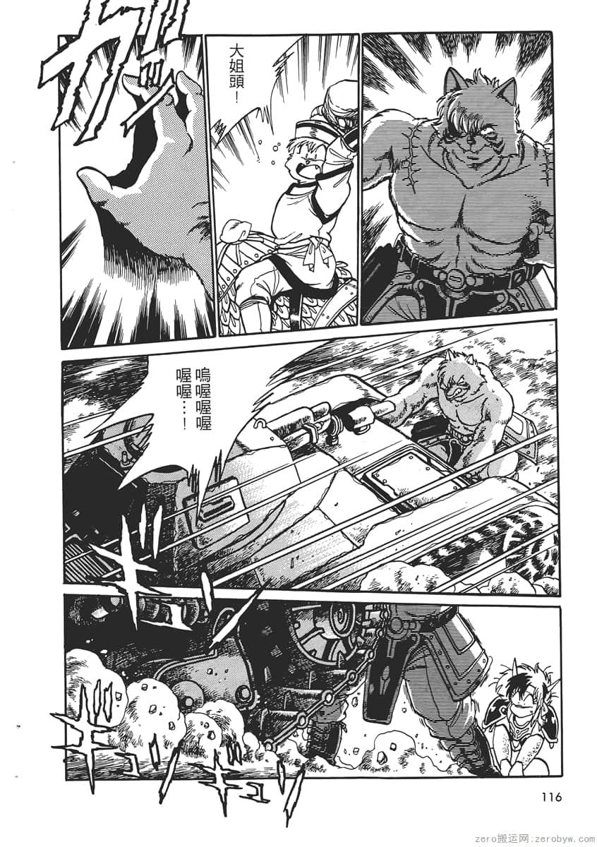Page 118