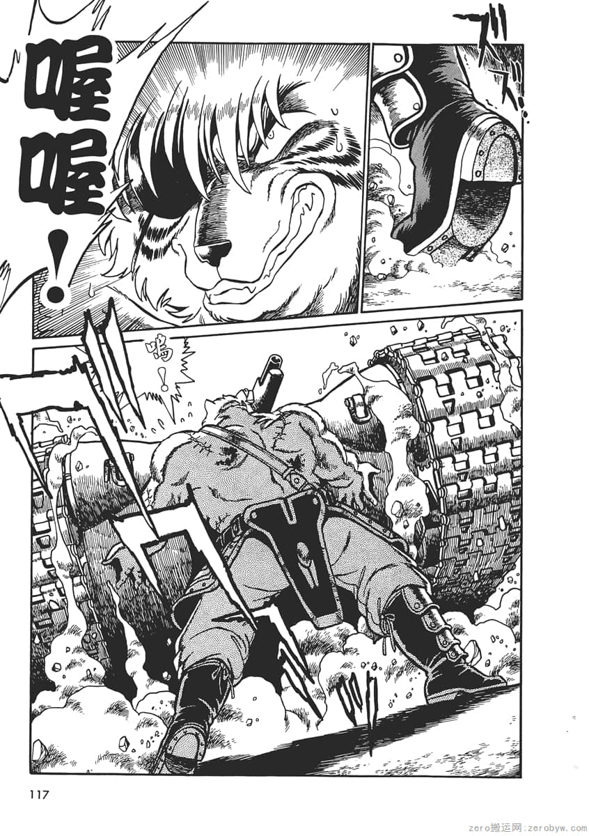 Page 119