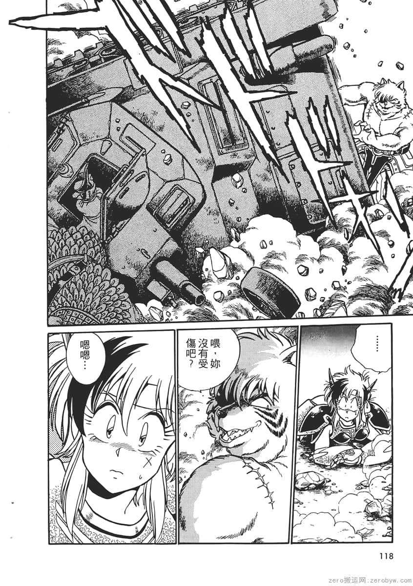 Page 120