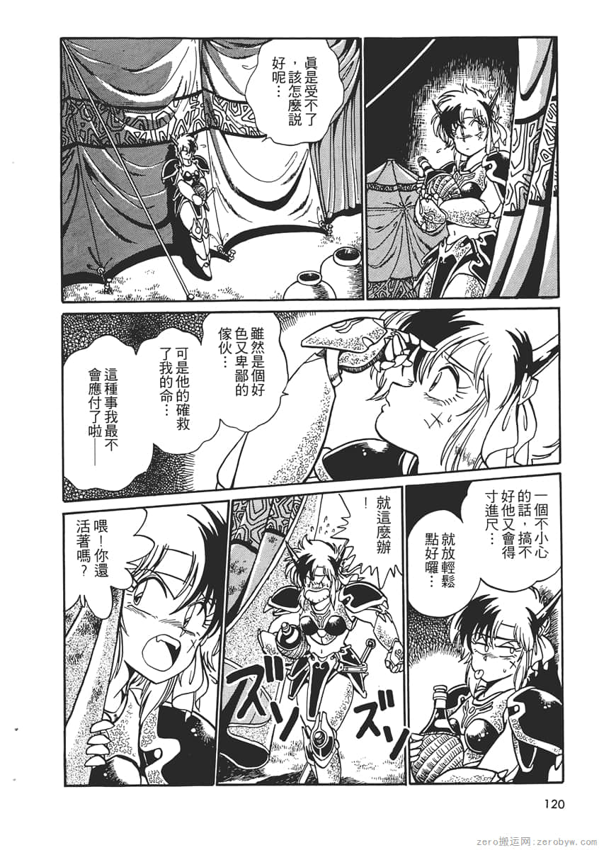 Page 122