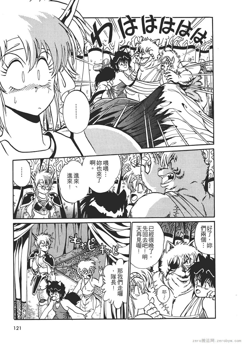 Page 123