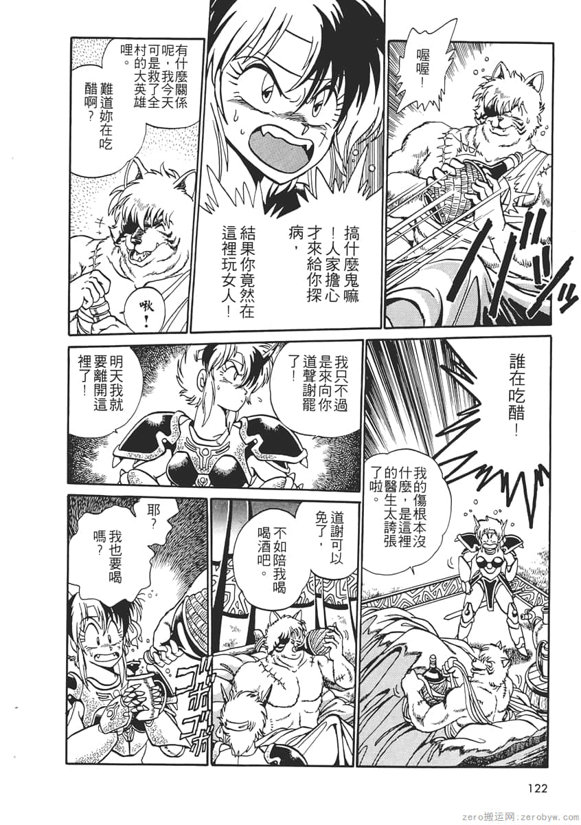 Page 124