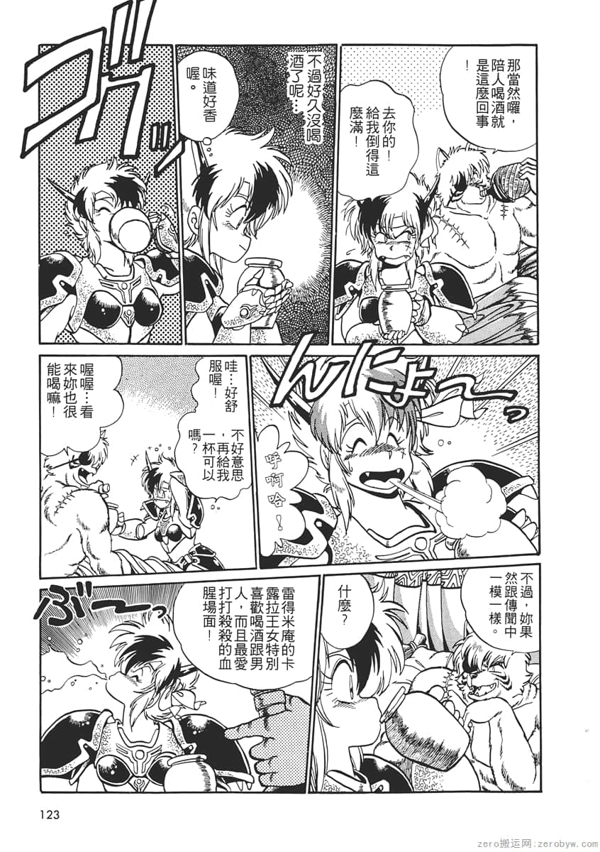 Page 125