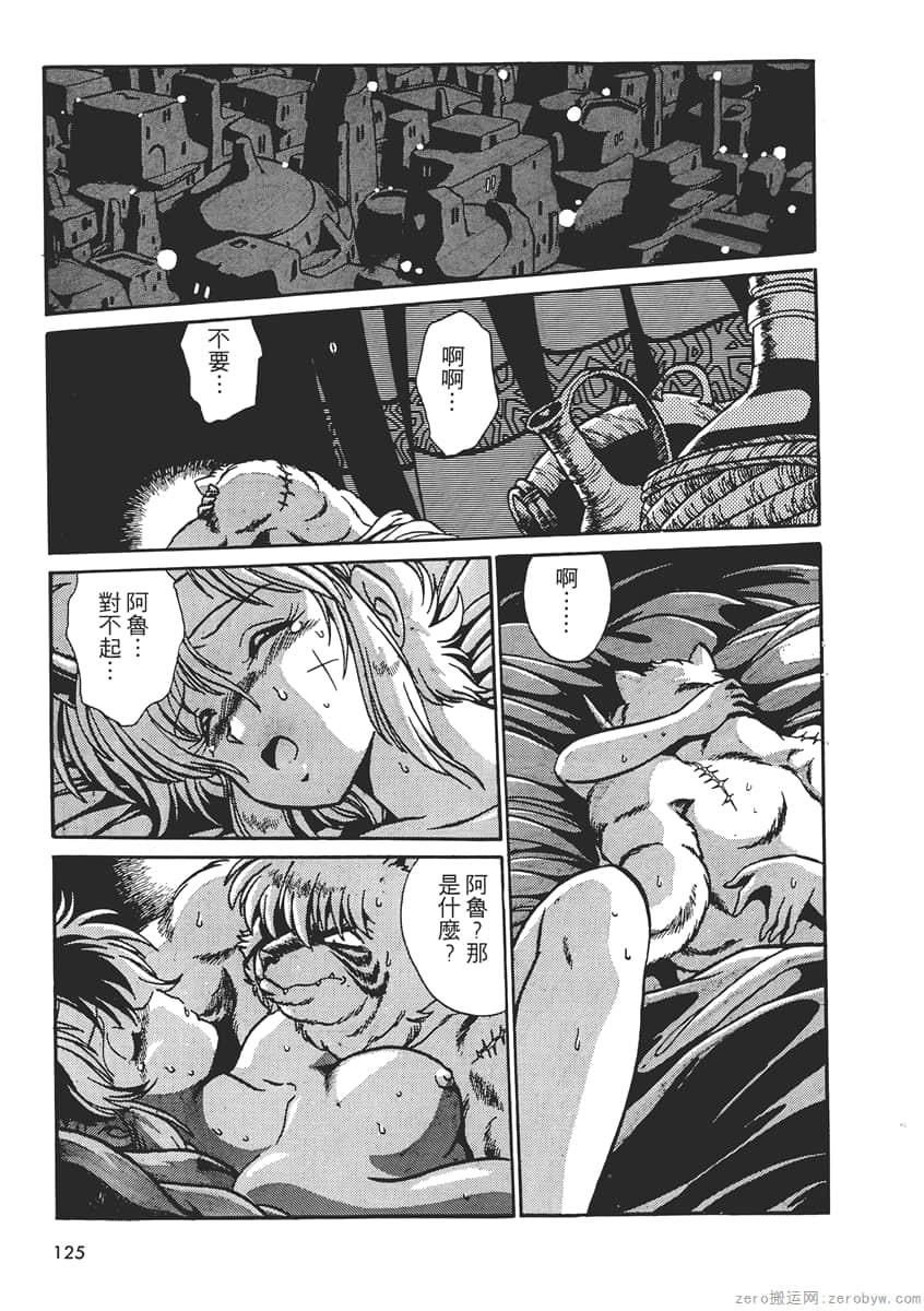 Page 127