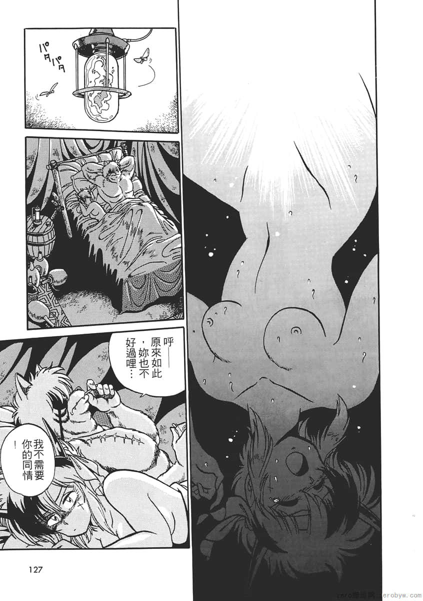 Page 129