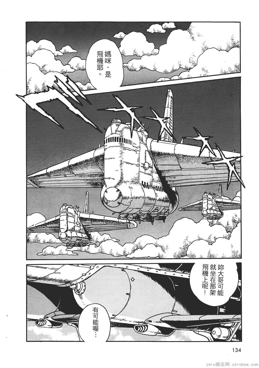 Page 136