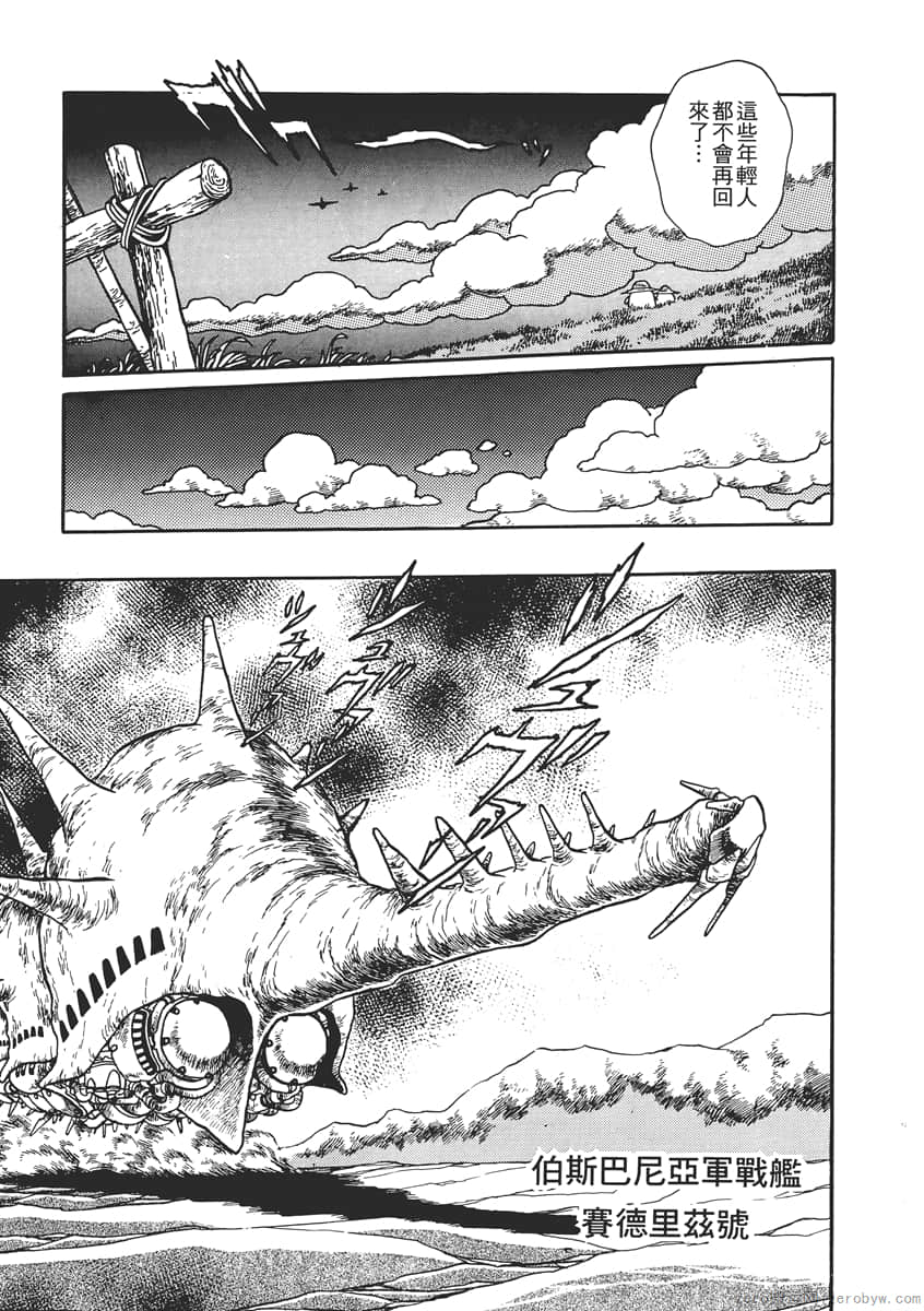 Page 137