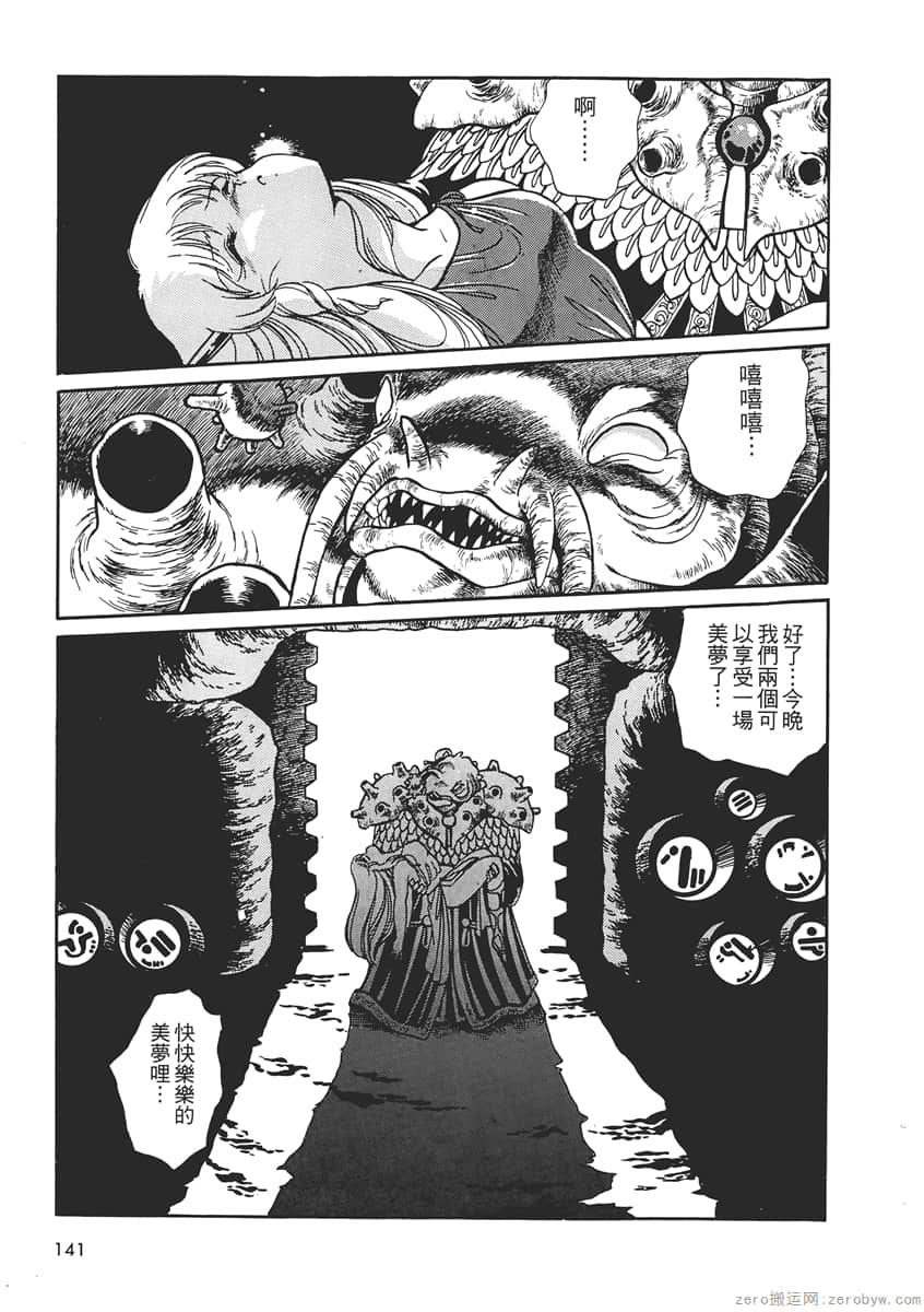 Page 143