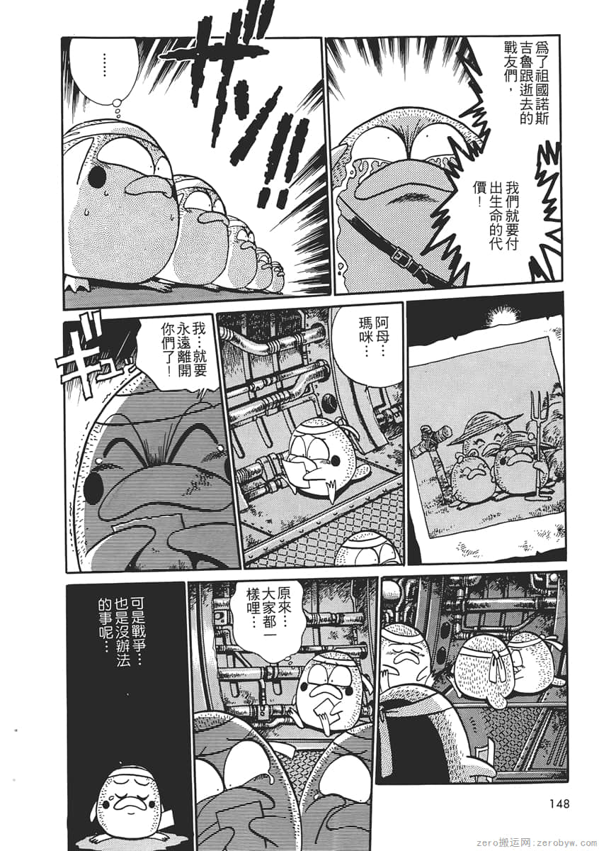 Page 150