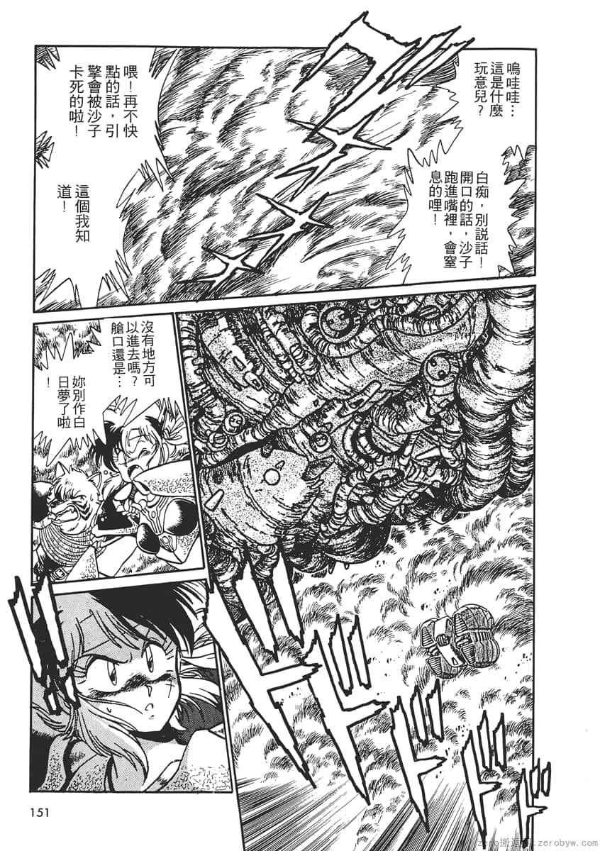 Page 153