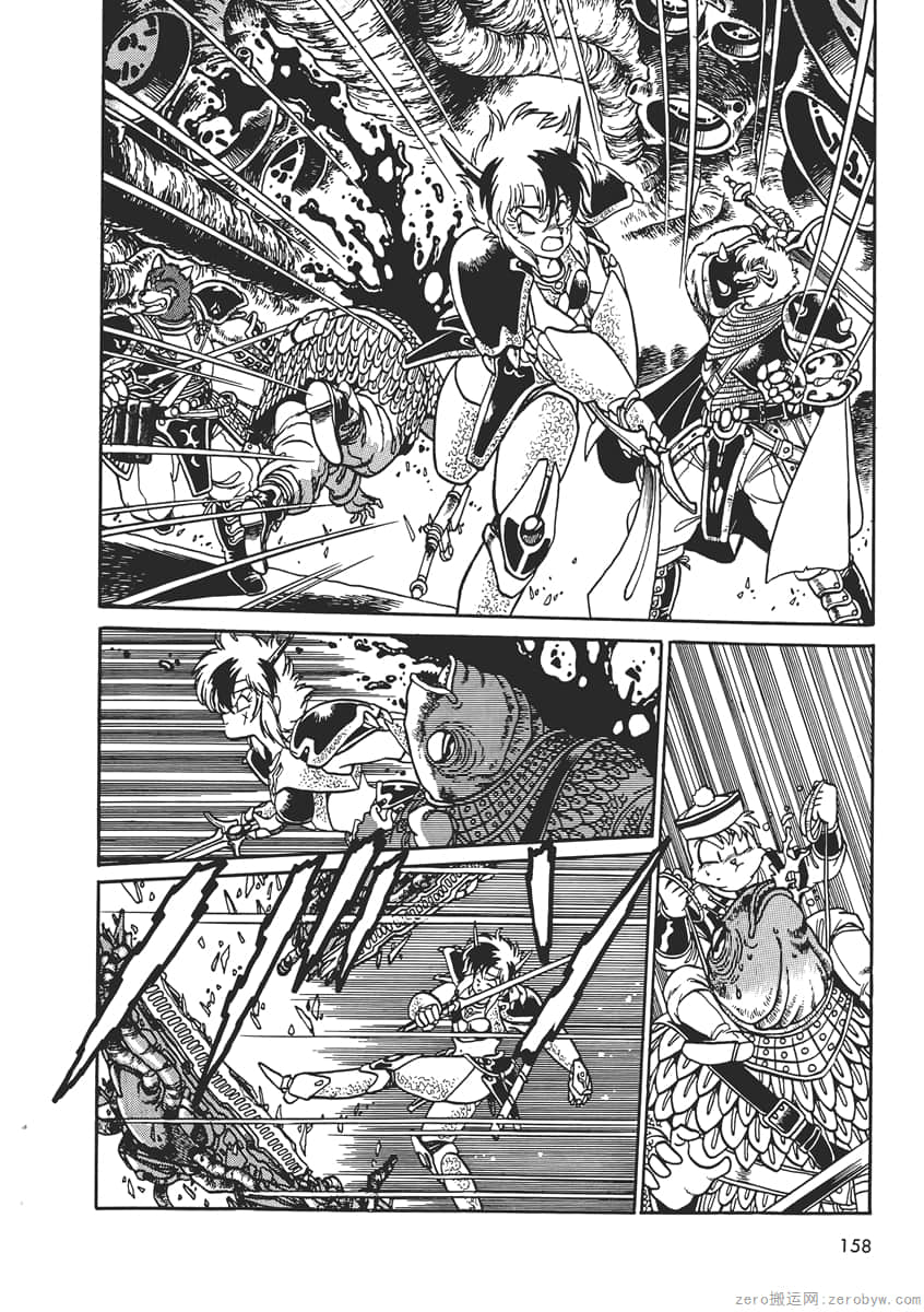 Page 160