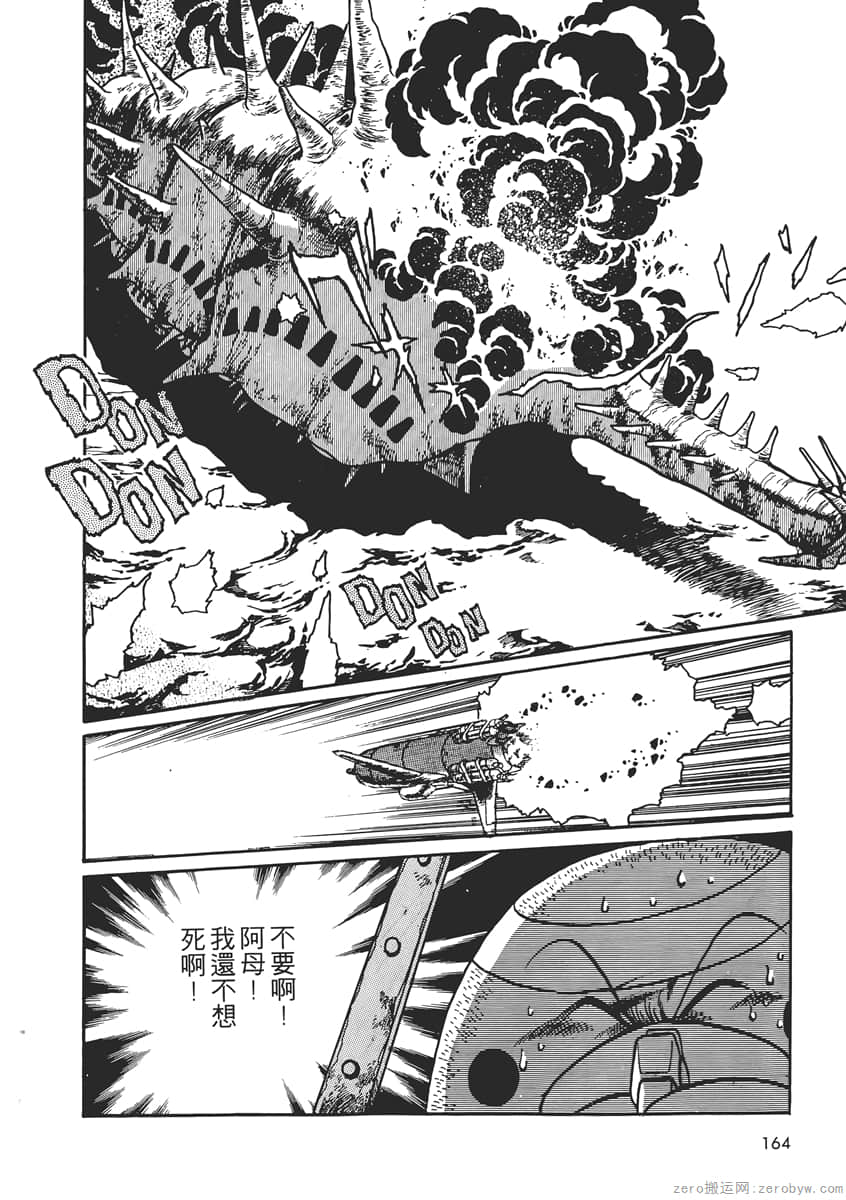 Page 166