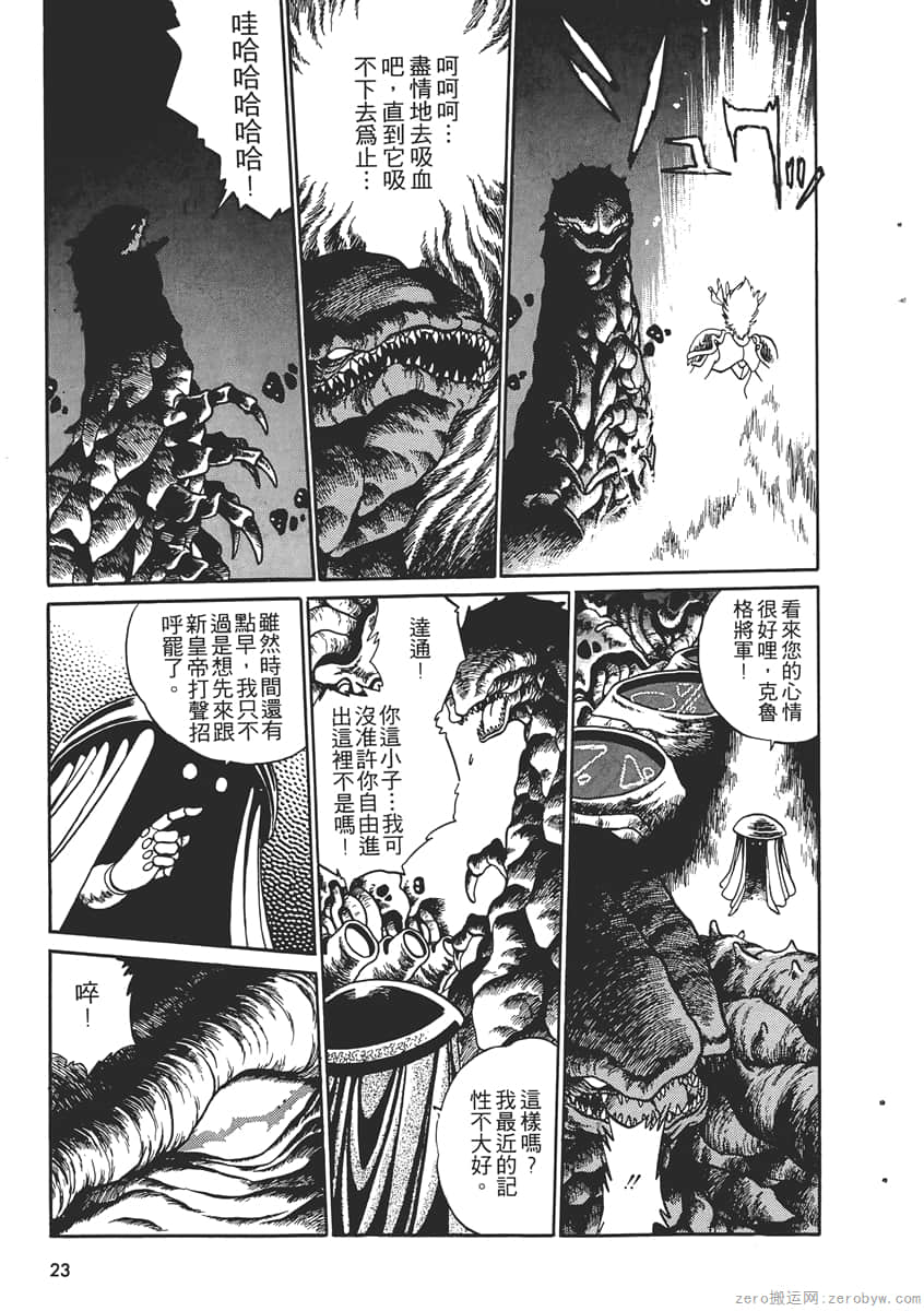 Page 25