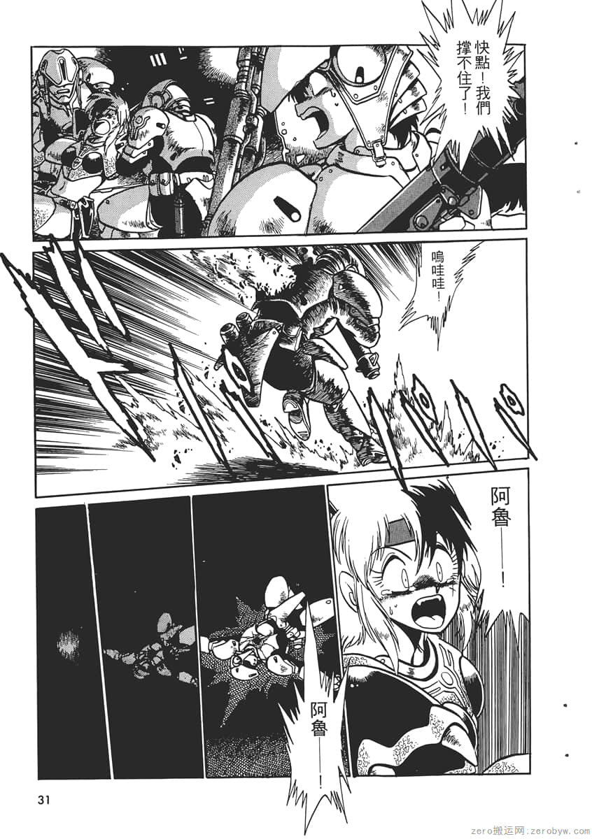 Page 33