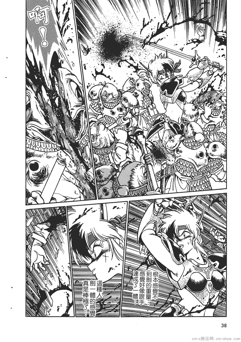 Page 40