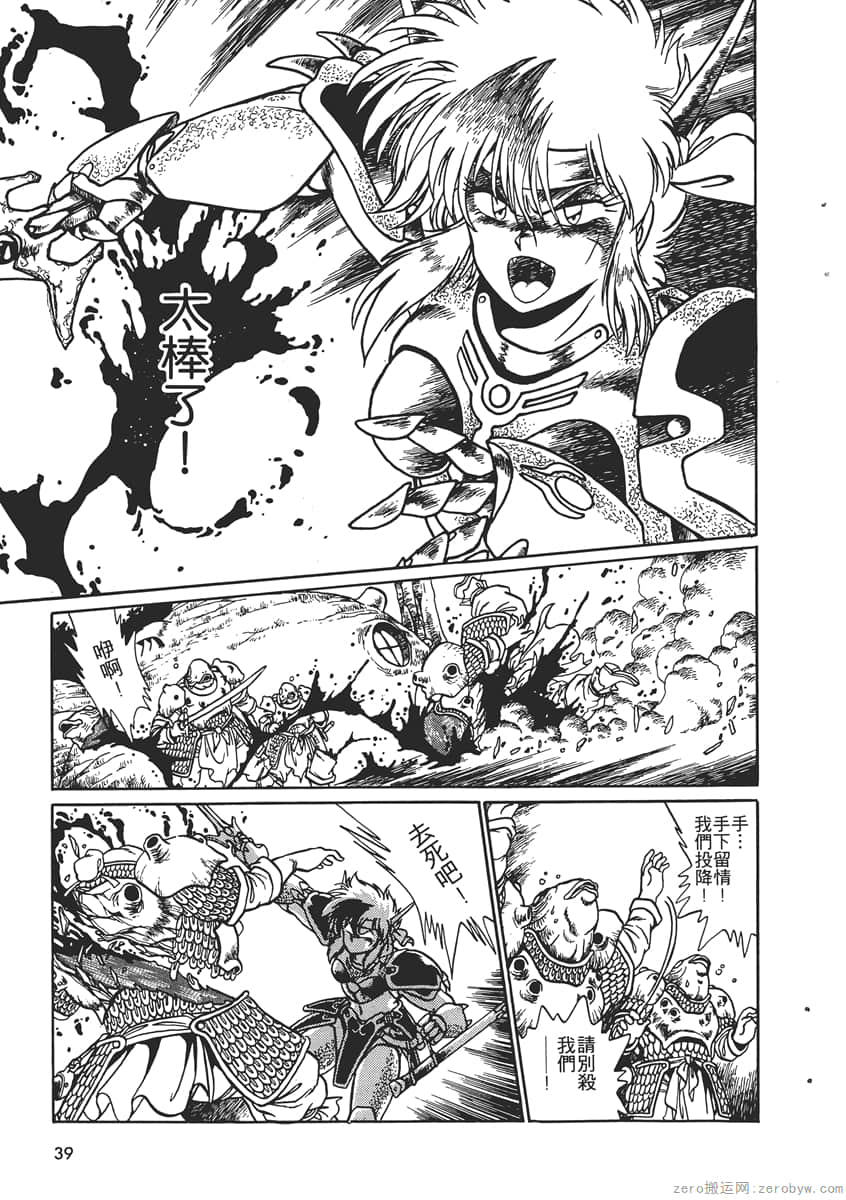 Page 41