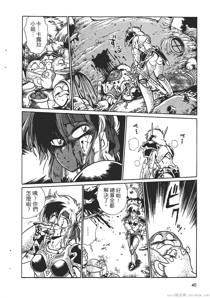 Page 42