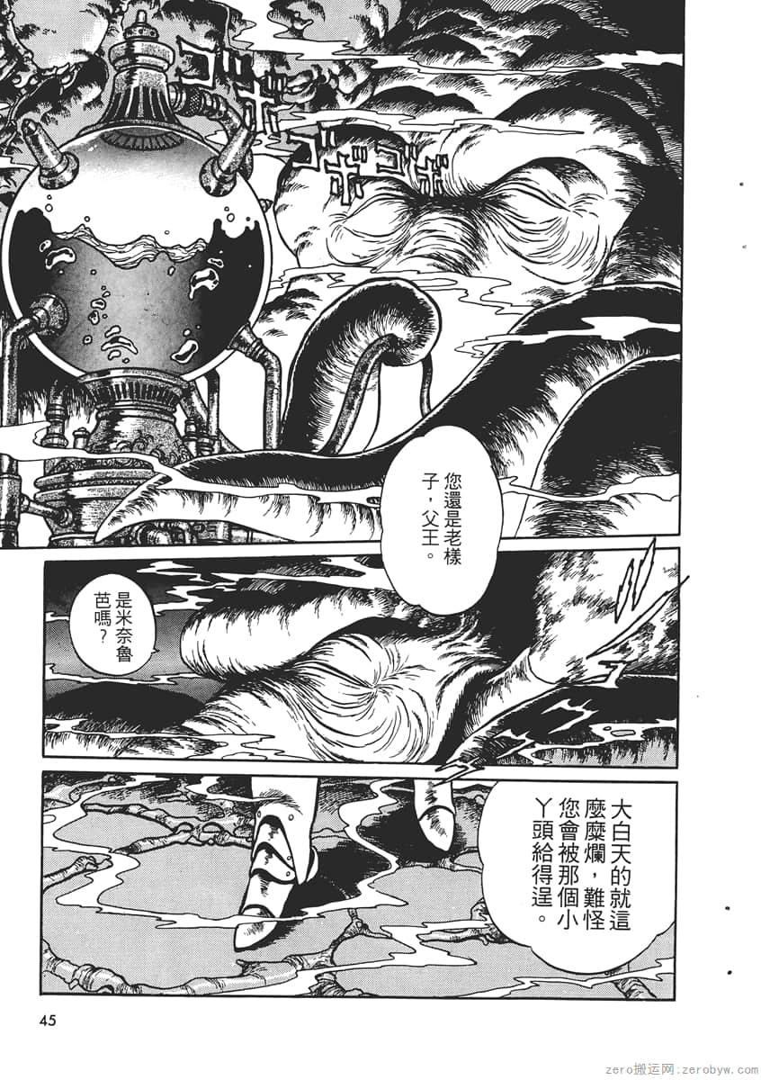 Page 47