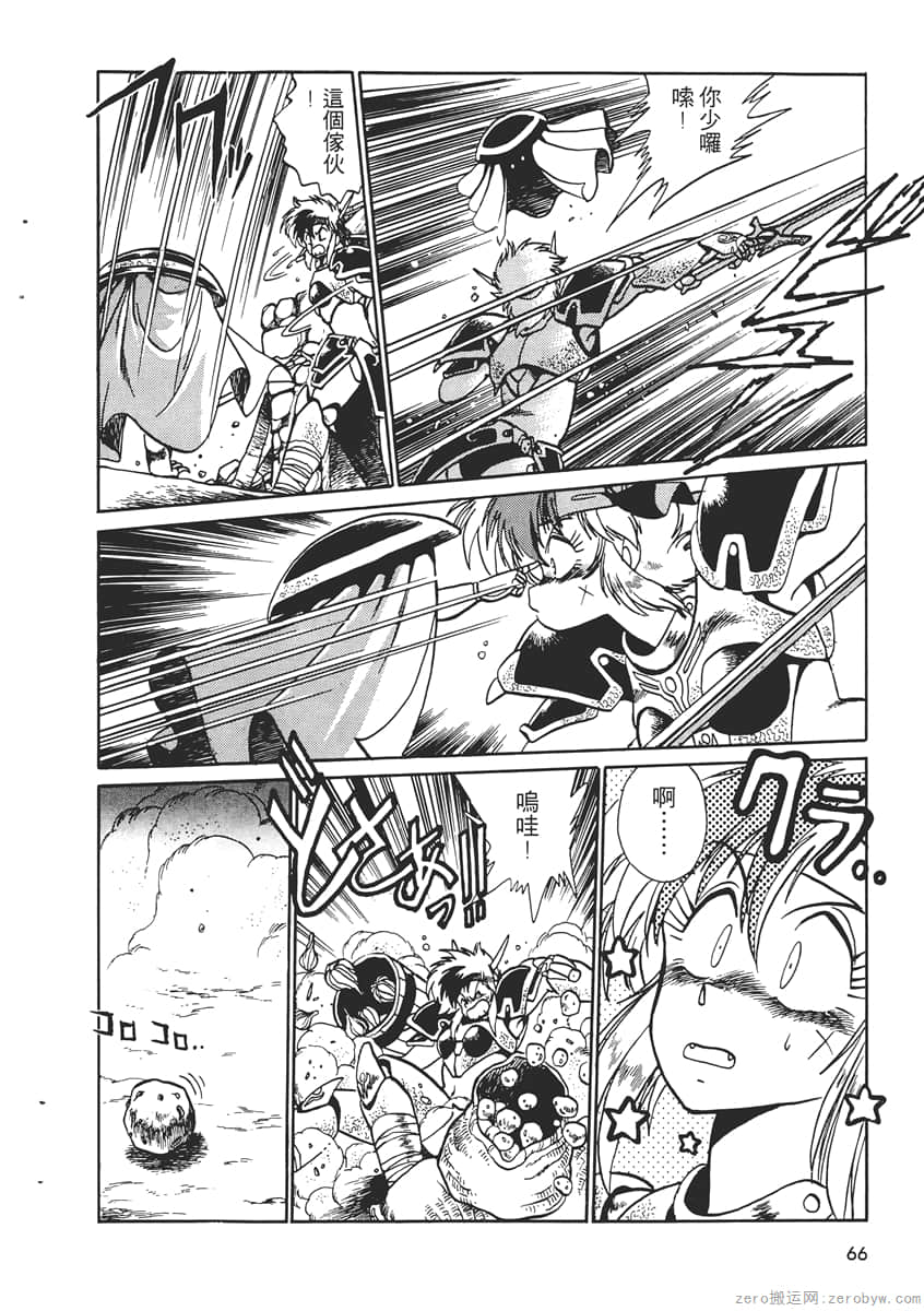Page 68